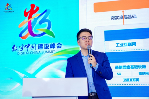 广盛配资 长三角数链亮相第八届数字中国建设峰会
