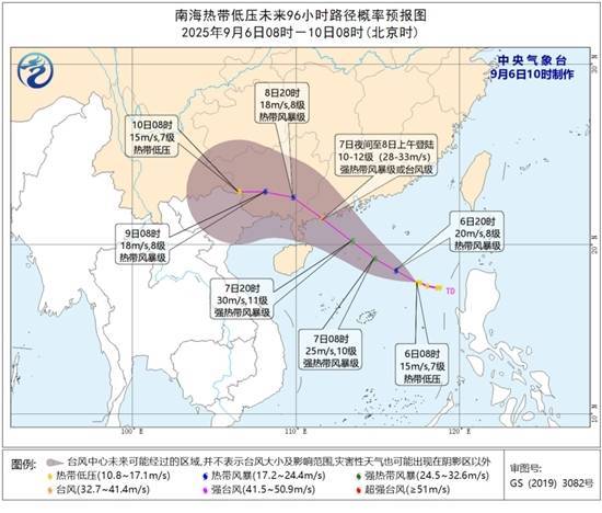 众银策略 南海热带低压不断加强 将于7日夜间至8日上午登陆广东中西部沿海